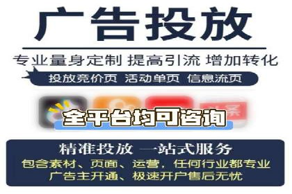 如何做百度推广？实战攻略
