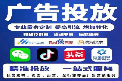 百度竞价广告投放案例：关键词优化与效果提升